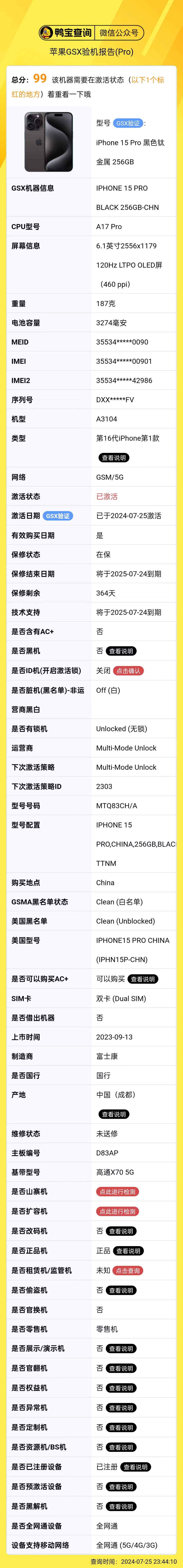 1c830fe3da816893eb969bac63f9c02.jpg