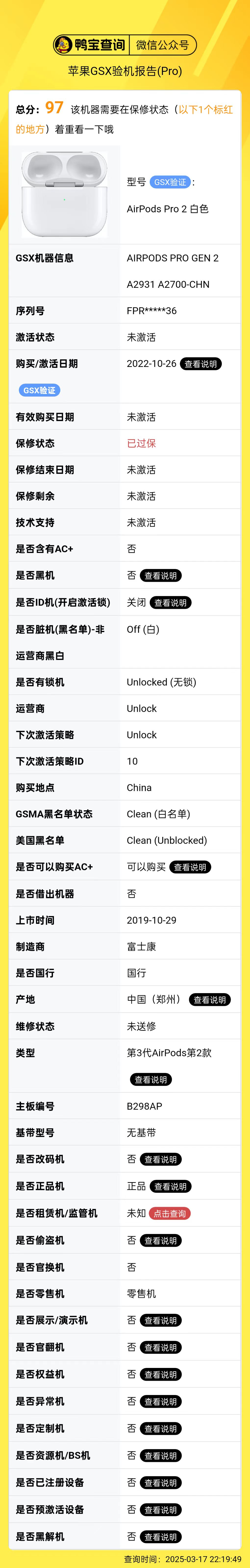 微信图片_20250318184910.jpg