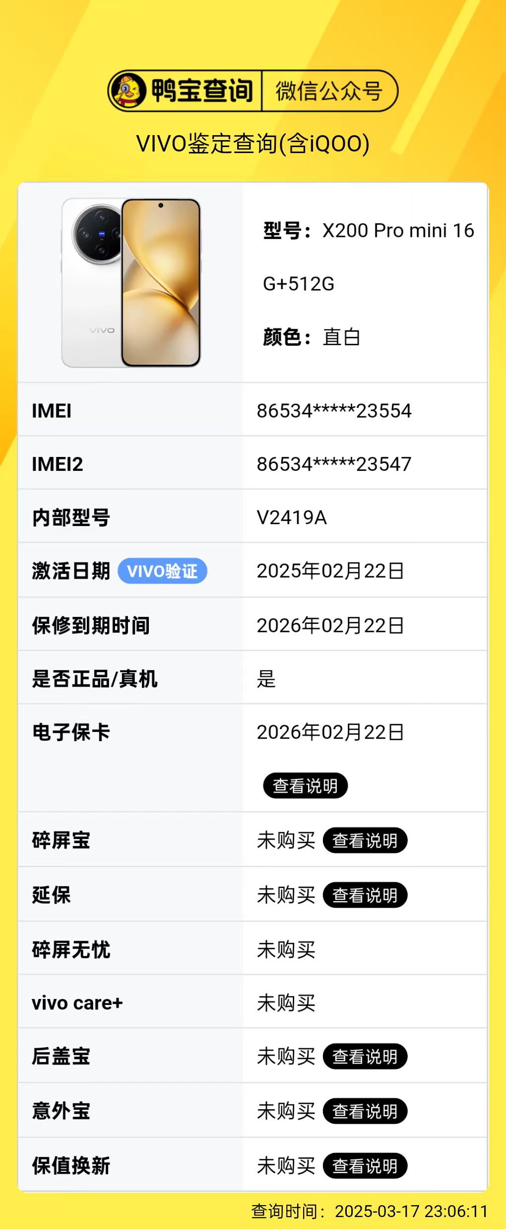 微信图片_202503181849101.jpg