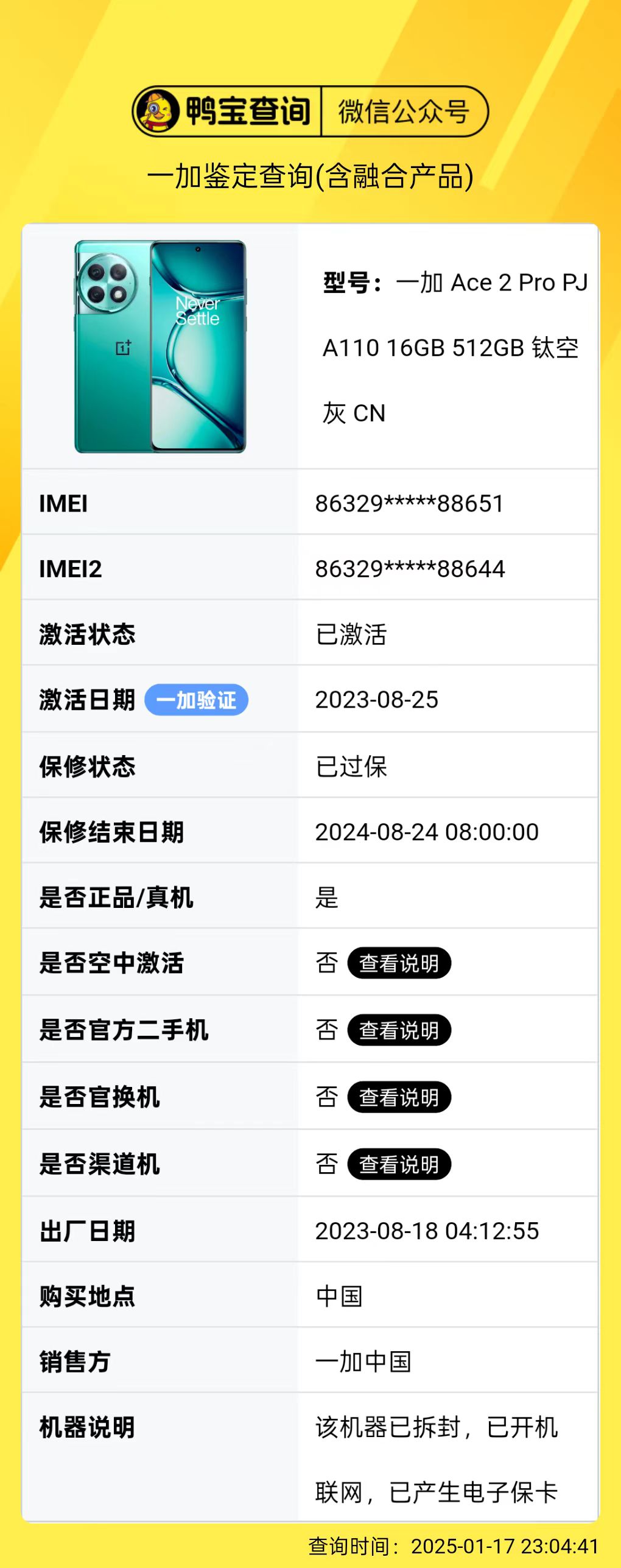 微信图片_202503191740391.jpg