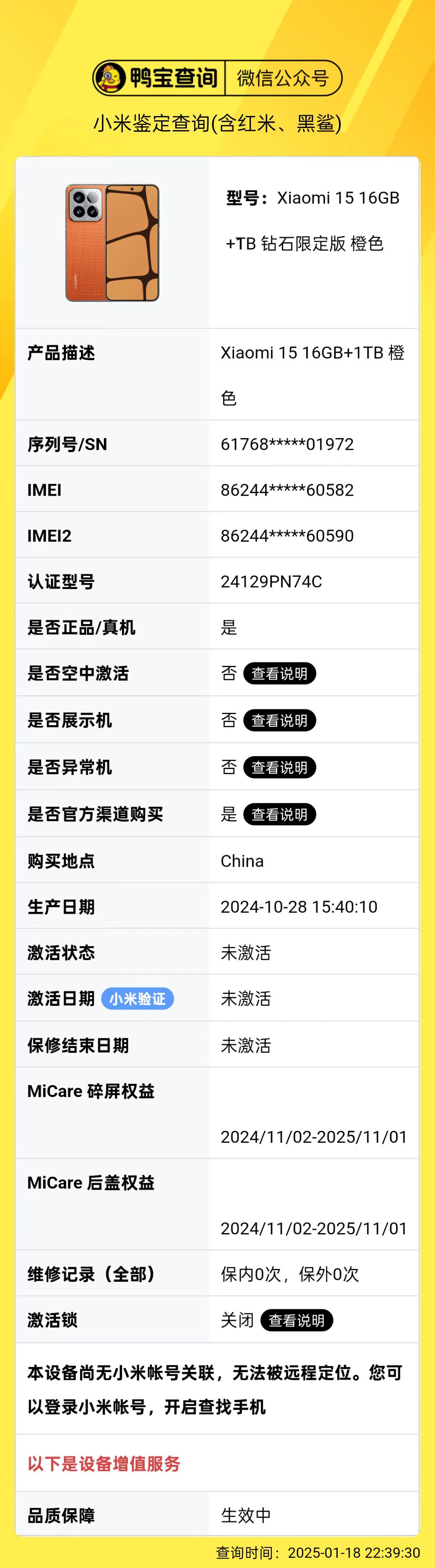 小米.jpg