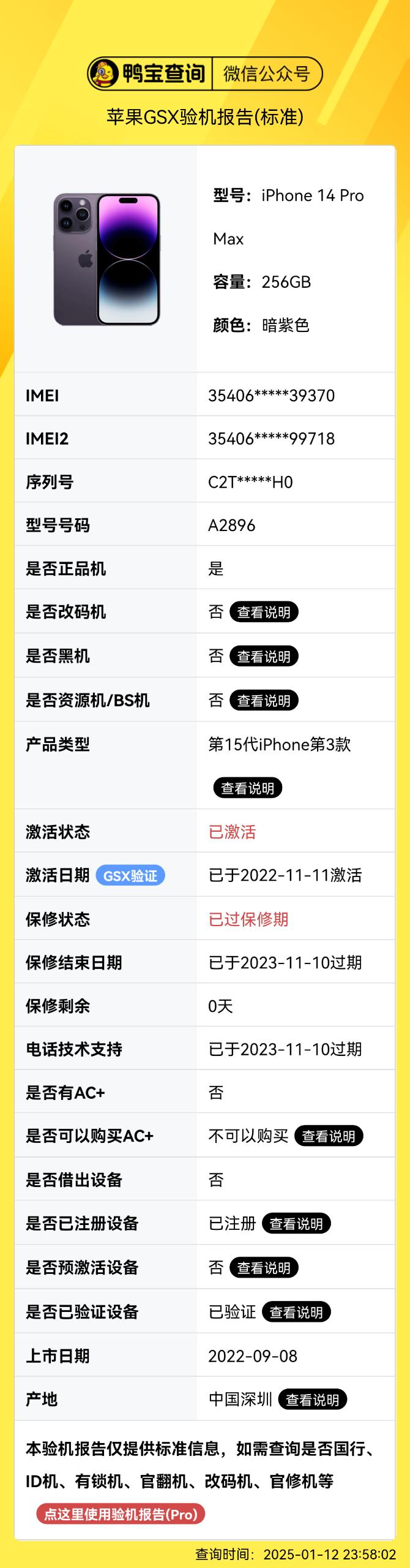89fc4ec0d3106e33bb86bb803c71f88e_compress.jpg