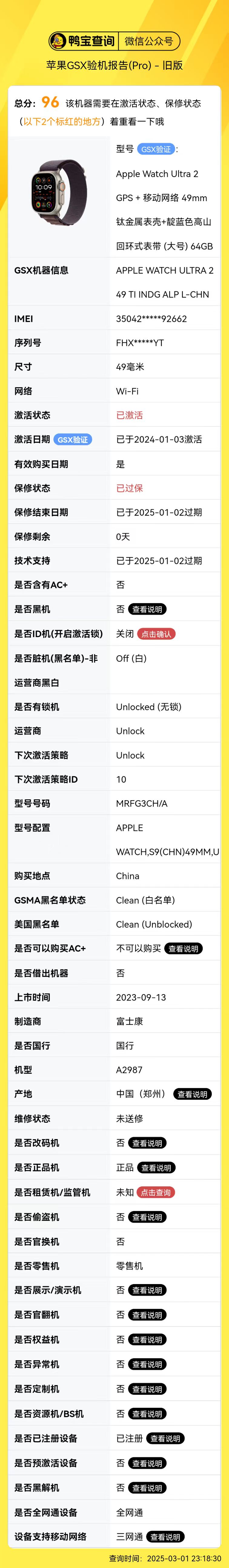 微信图片_20250402185355.jpg