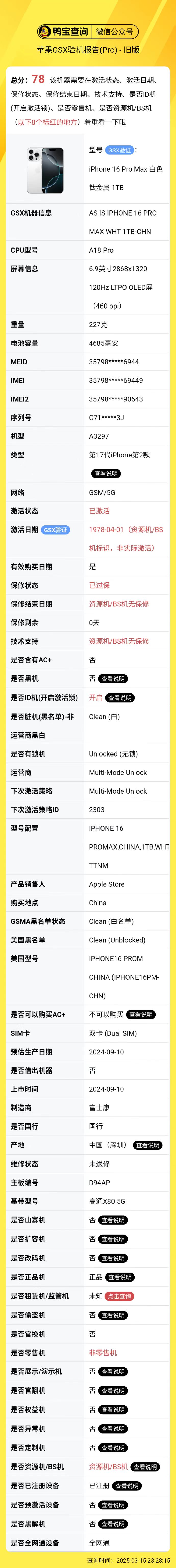 微信图片_20250415175125.jpg