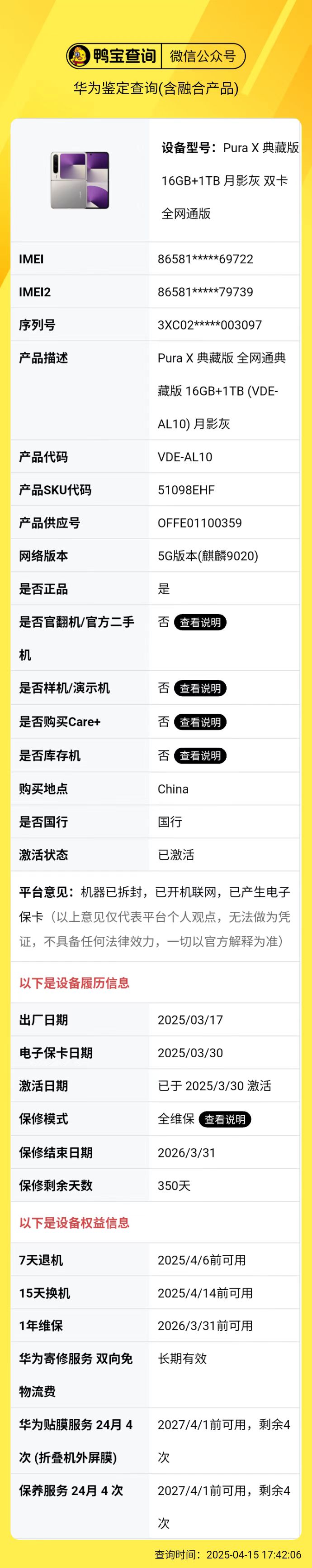 微信图片_20250415175121.jpg
