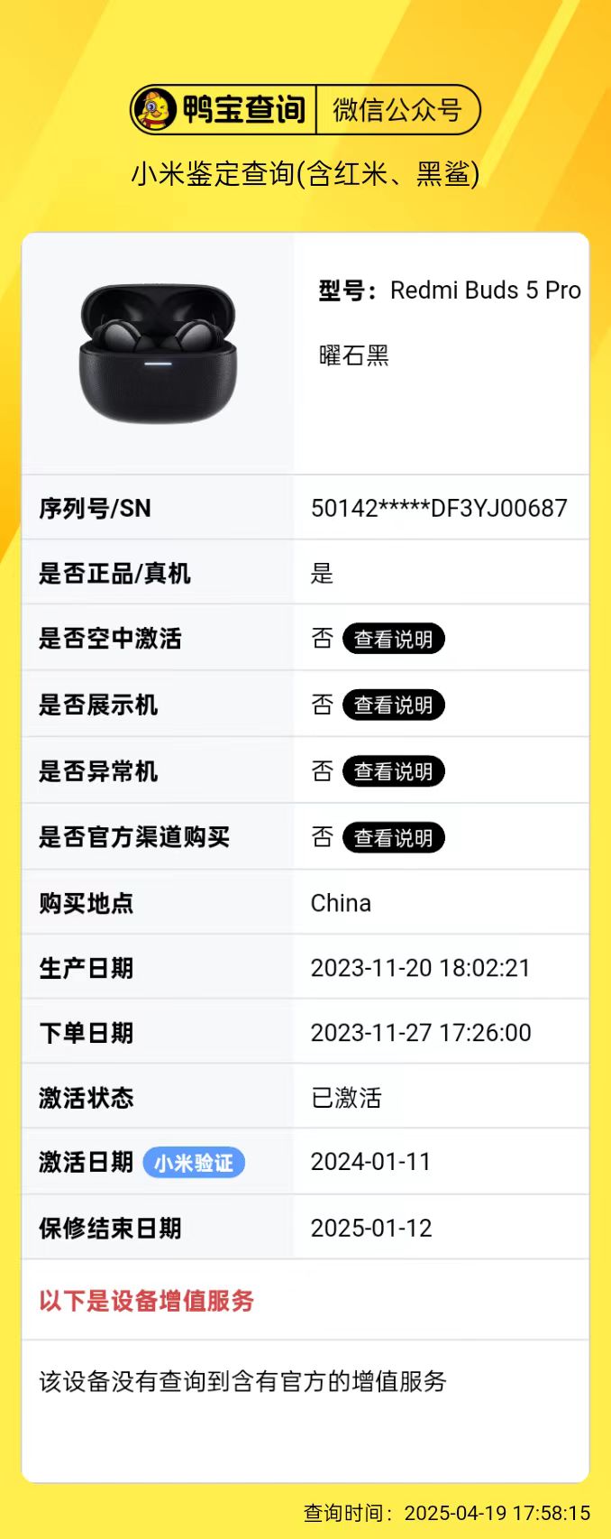 微信图片_20250419180134.jpg
