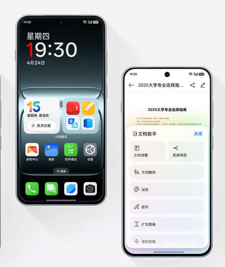 一加 13T 手机验机指南：买到新机第一件事，照着做就对了！