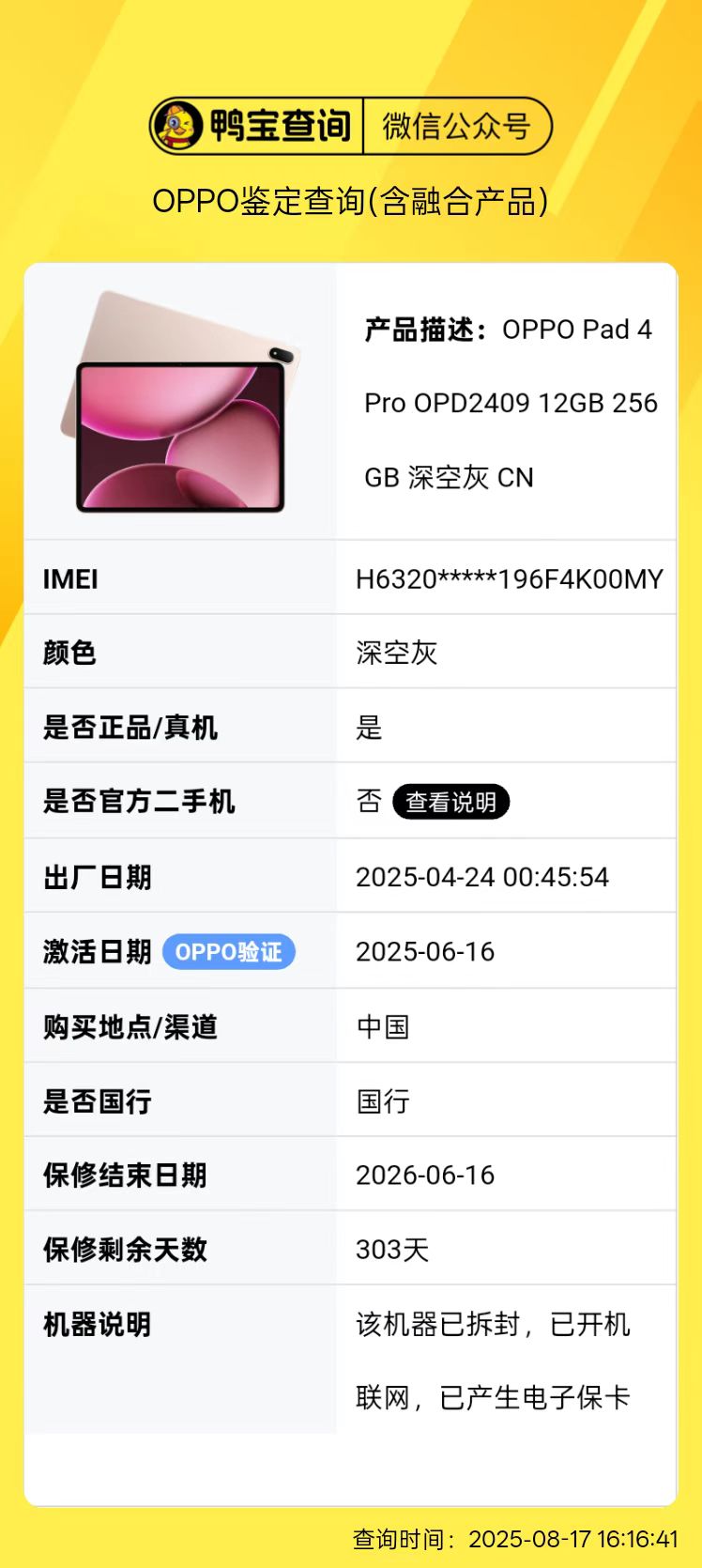 9fa5fb2a25250810695b791a80659ace.jpg