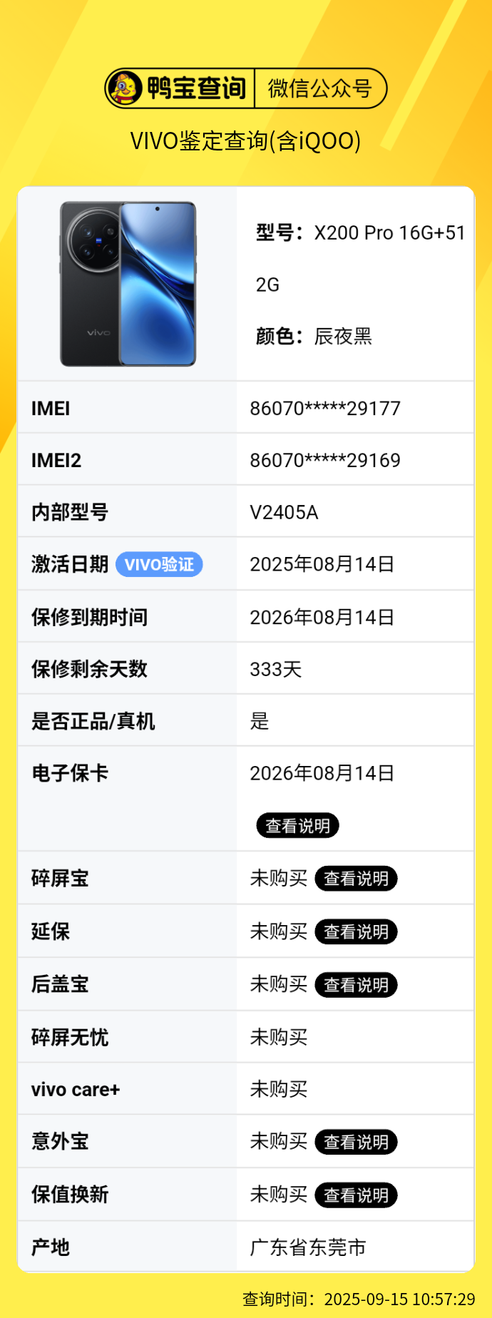 f7ae9accc00c342d353a557c5cacc799_origin.png