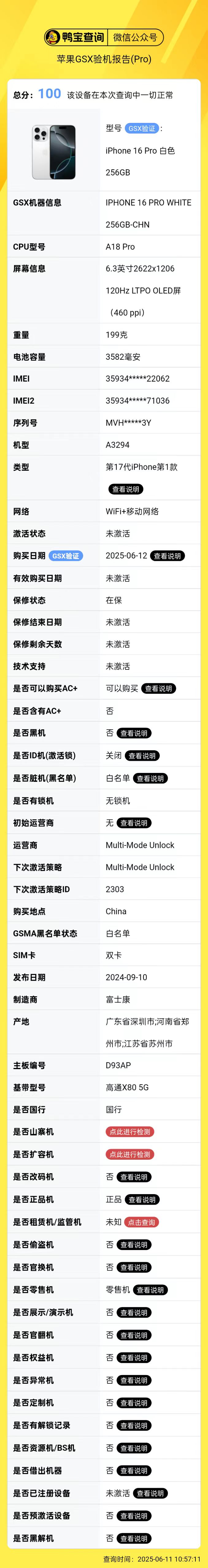 fc9791cb0da9e76ad1beb39ed3b92e1.jpg